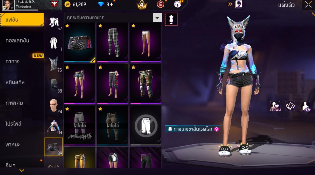FREEFIRE