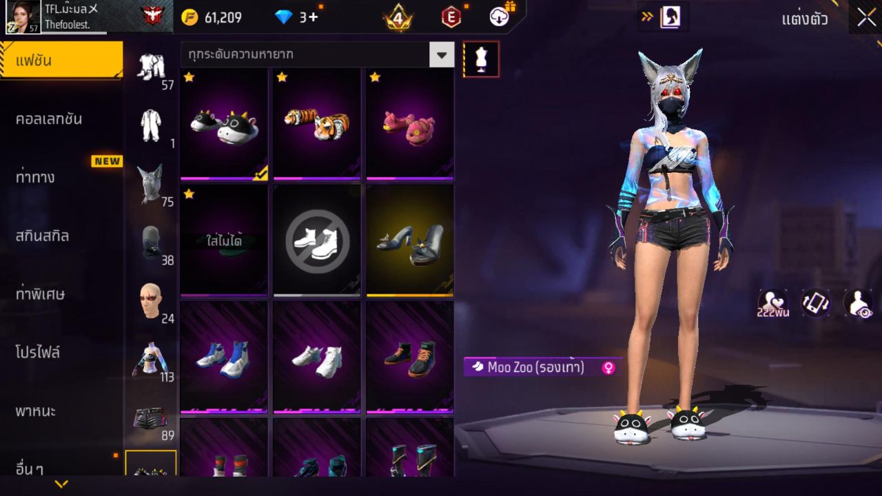 FREEFIRE