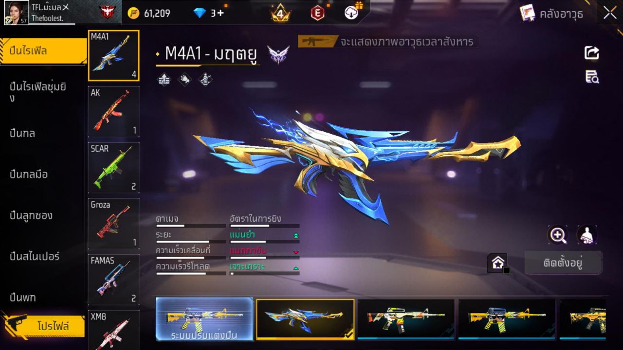 FREEFIRE