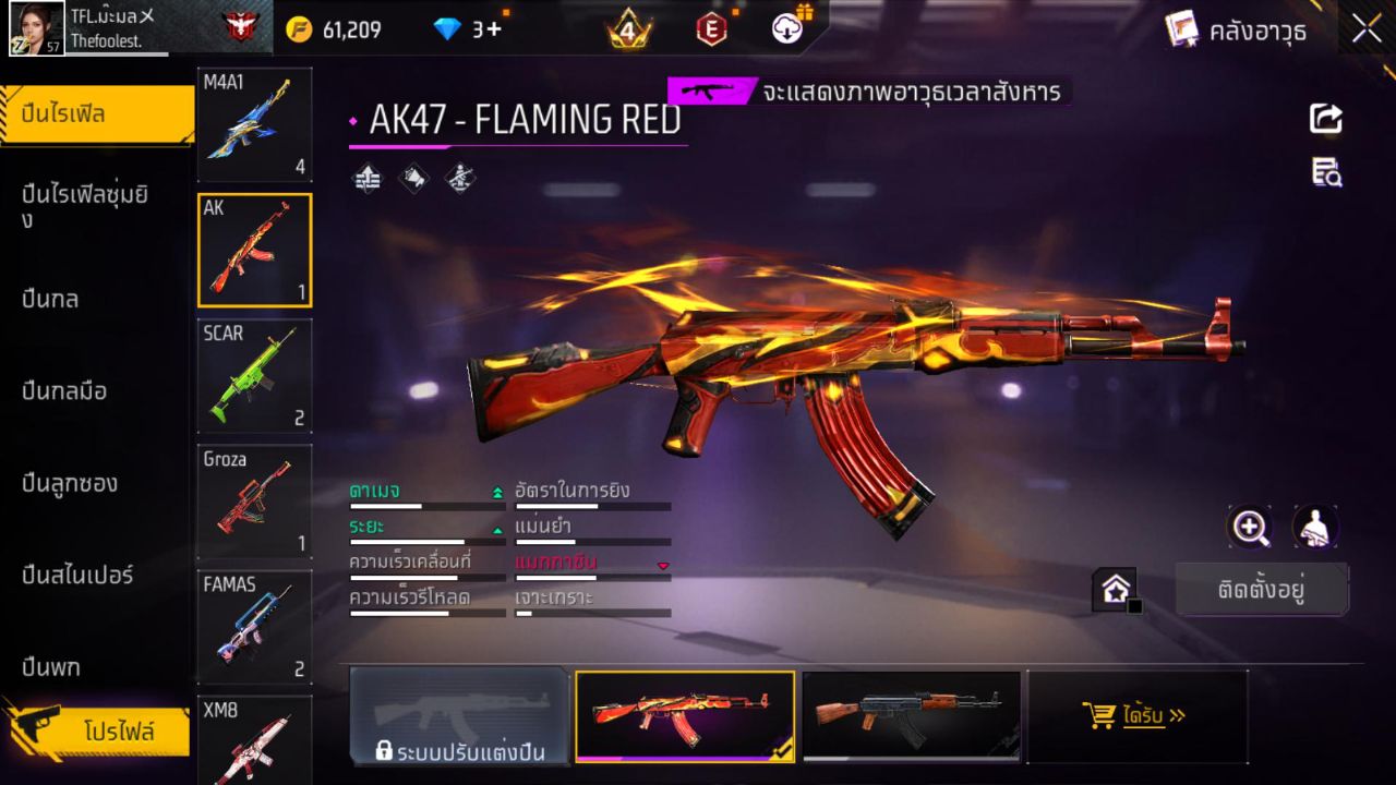 FREEFIRE