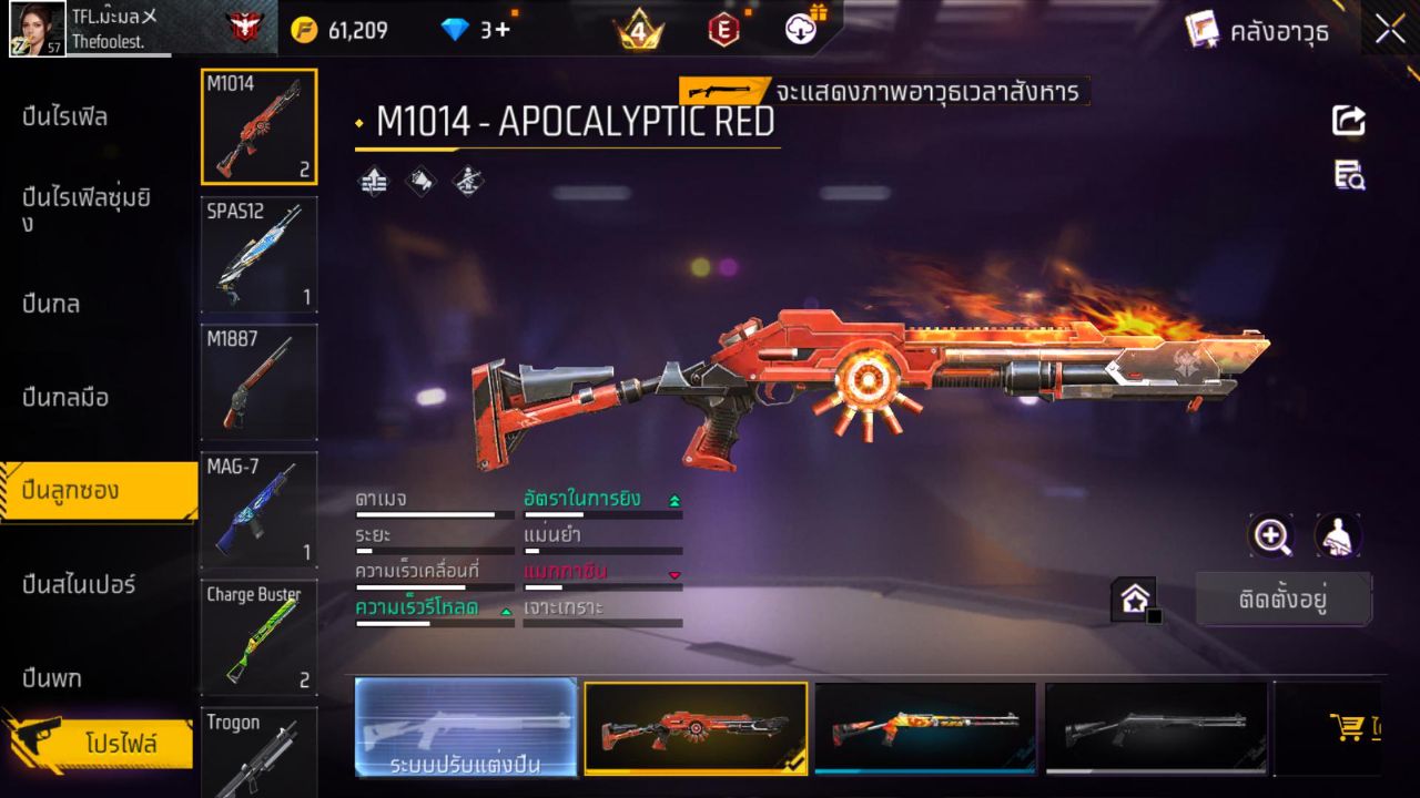 FREEFIRE