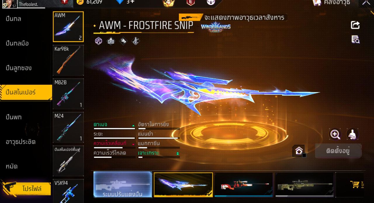 FREEFIRE