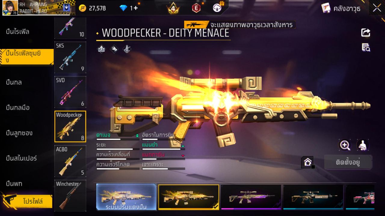 FREEFIRE