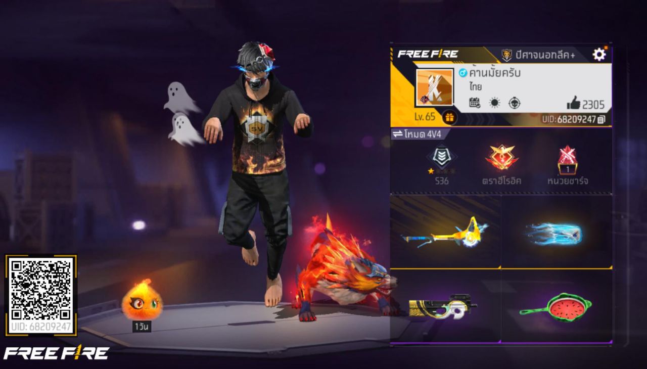 FREEFIRE