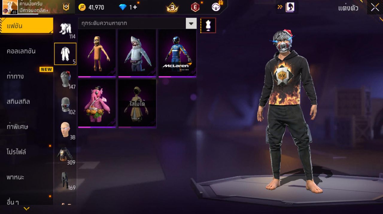 FREEFIRE