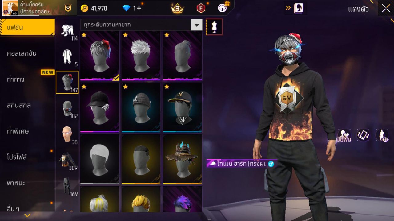 FREEFIRE