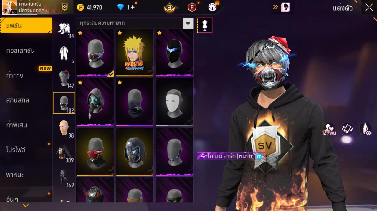 FREEFIRE