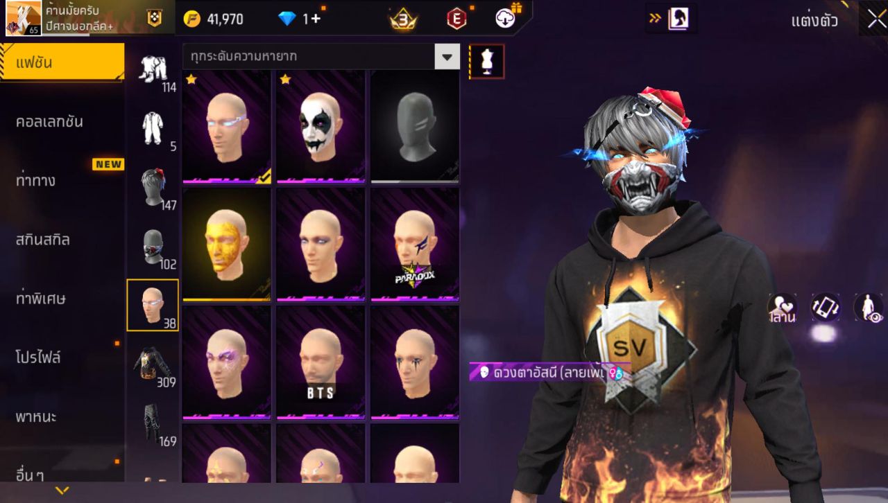 FREEFIRE