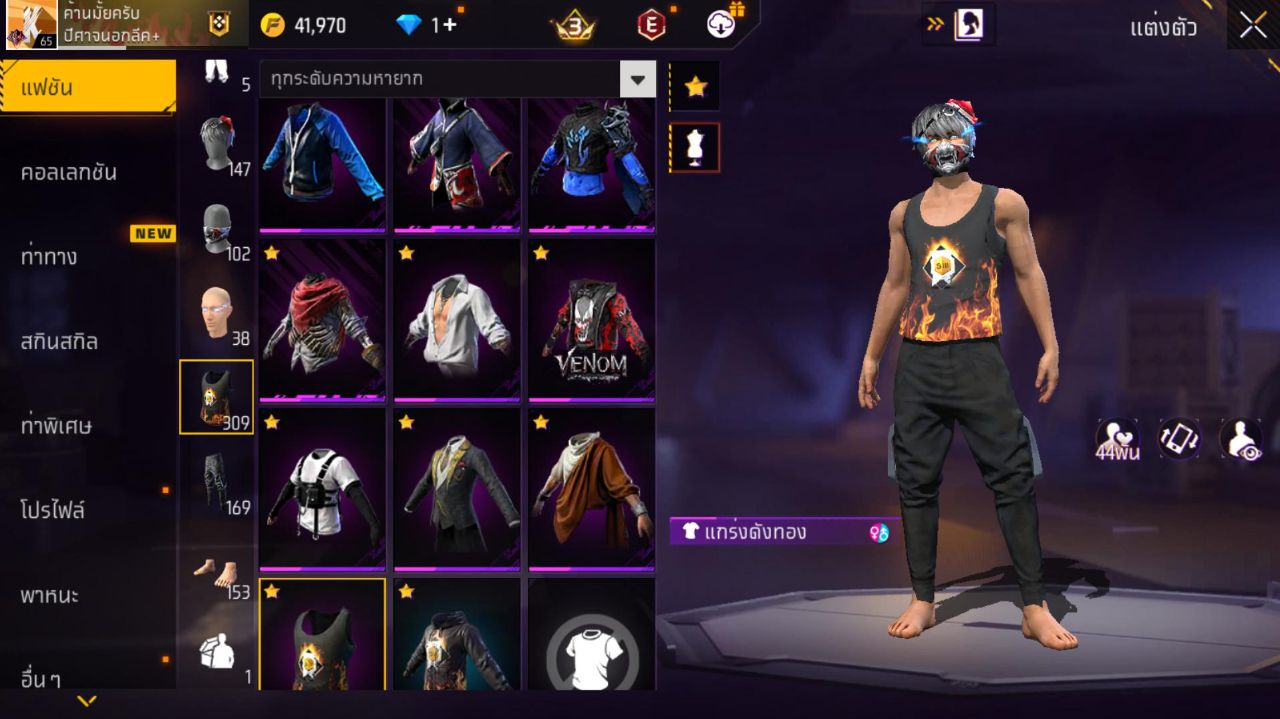 FREEFIRE