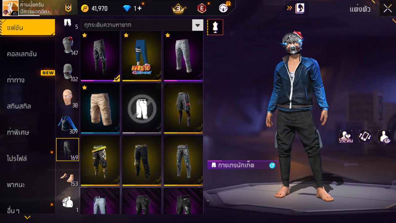 FREEFIRE