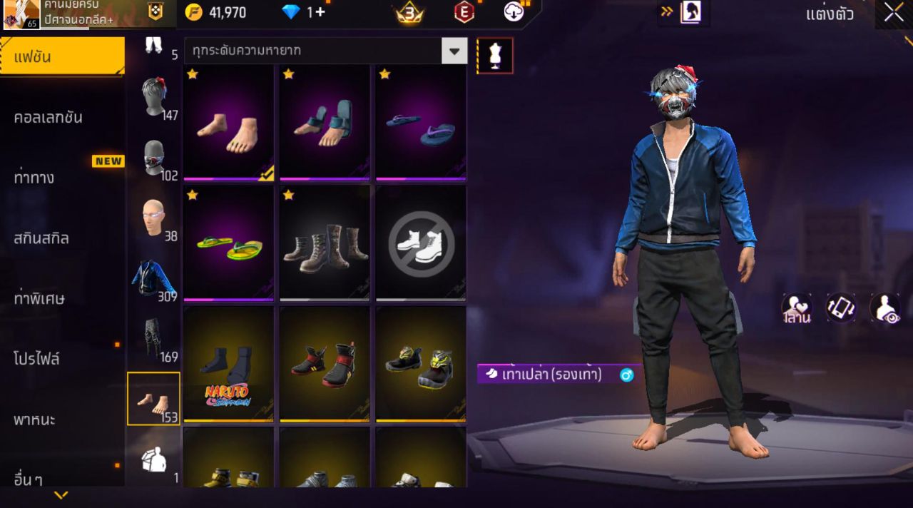 FREEFIRE