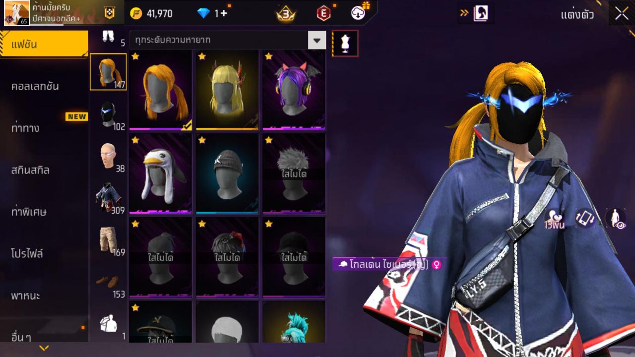 FREEFIRE