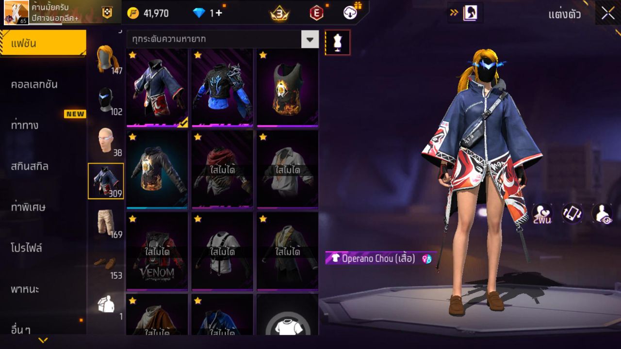 FREEFIRE
