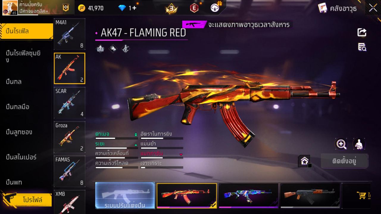 FREEFIRE