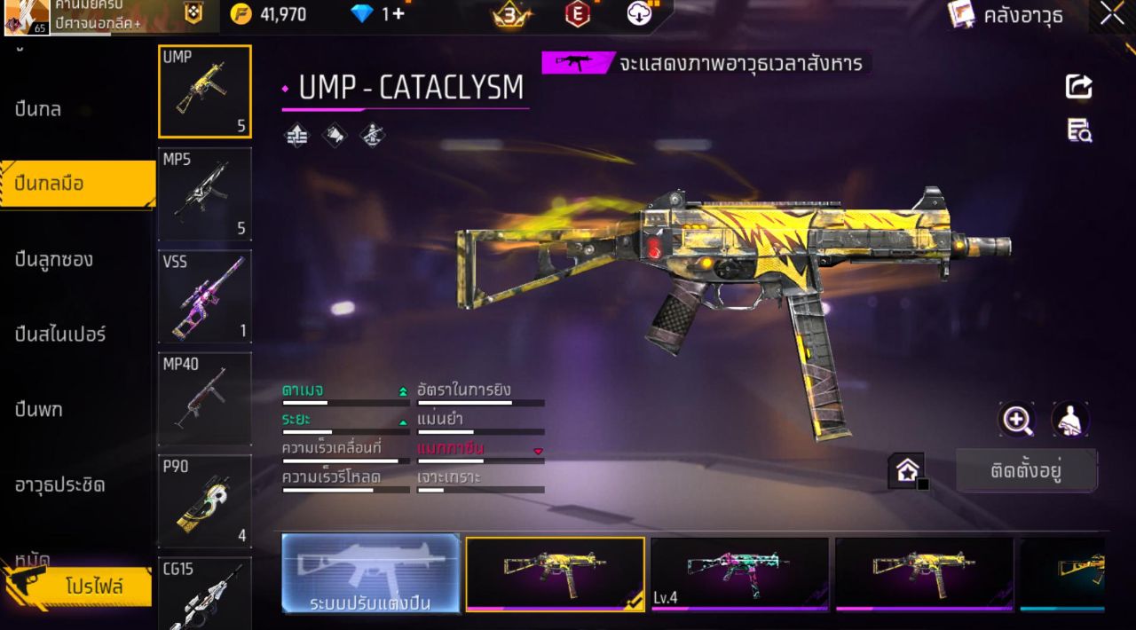 FREEFIRE