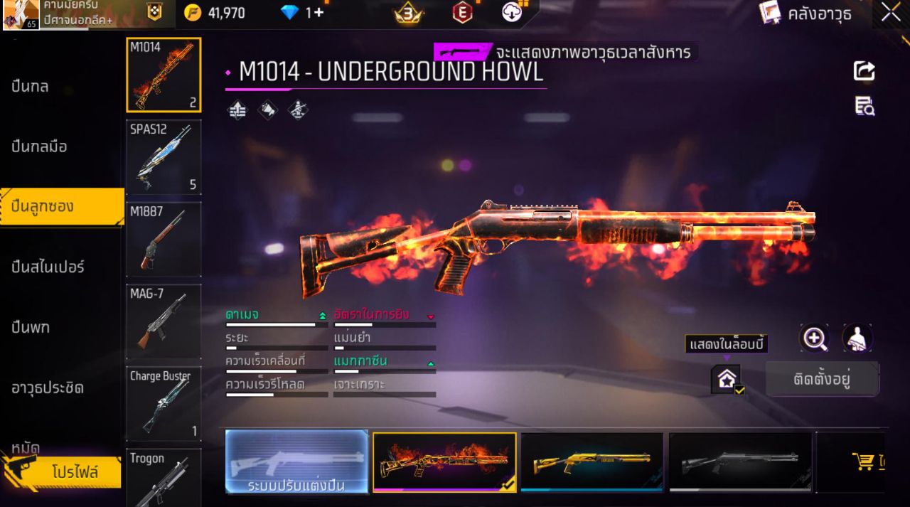FREEFIRE
