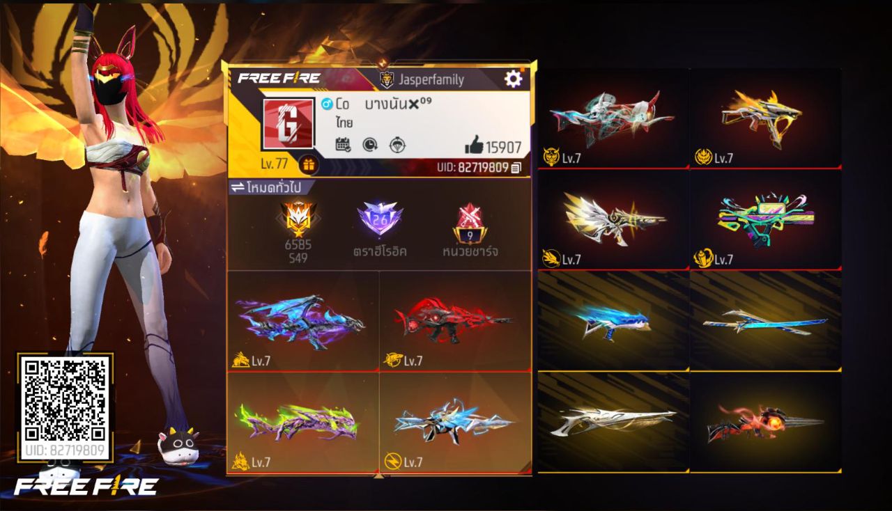 FREEFIRE