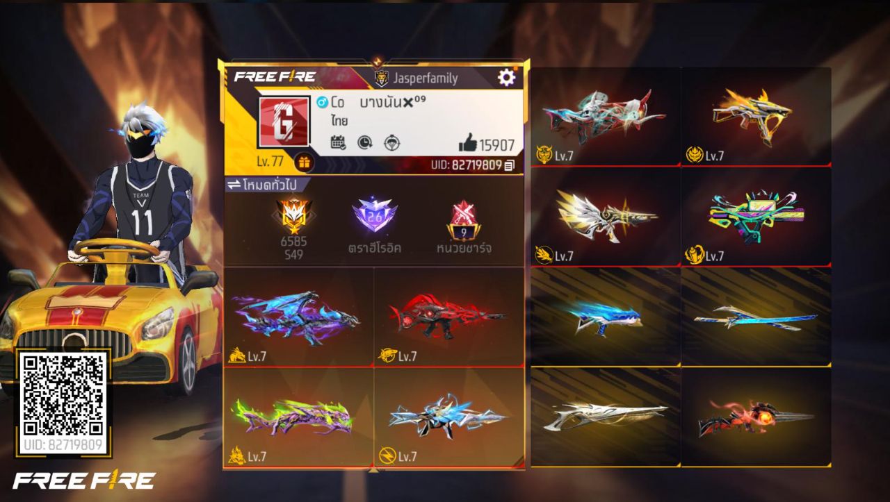 FREEFIRE