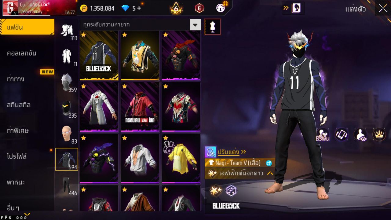 FREEFIRE