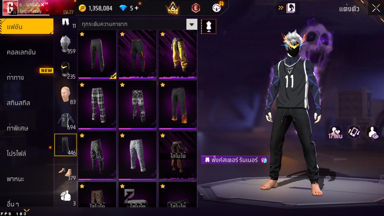 FREEFIRE