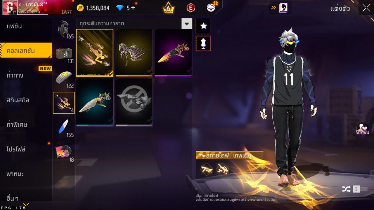 FREEFIRE