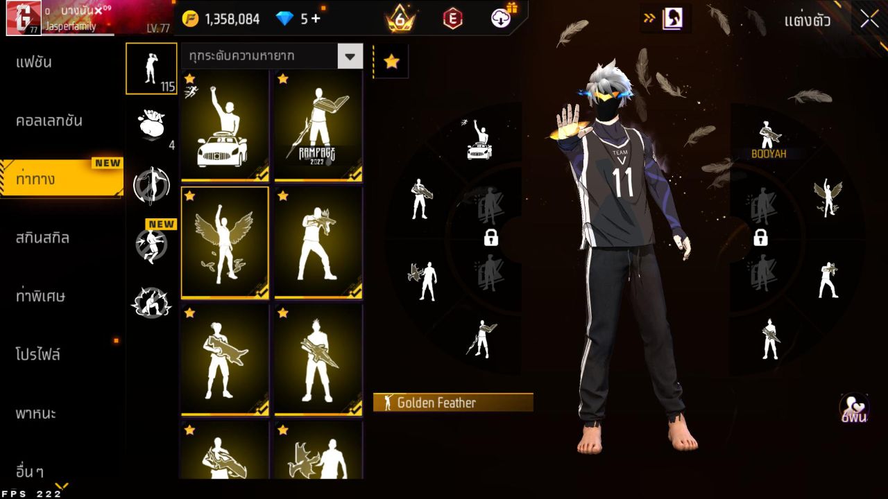 FREEFIRE