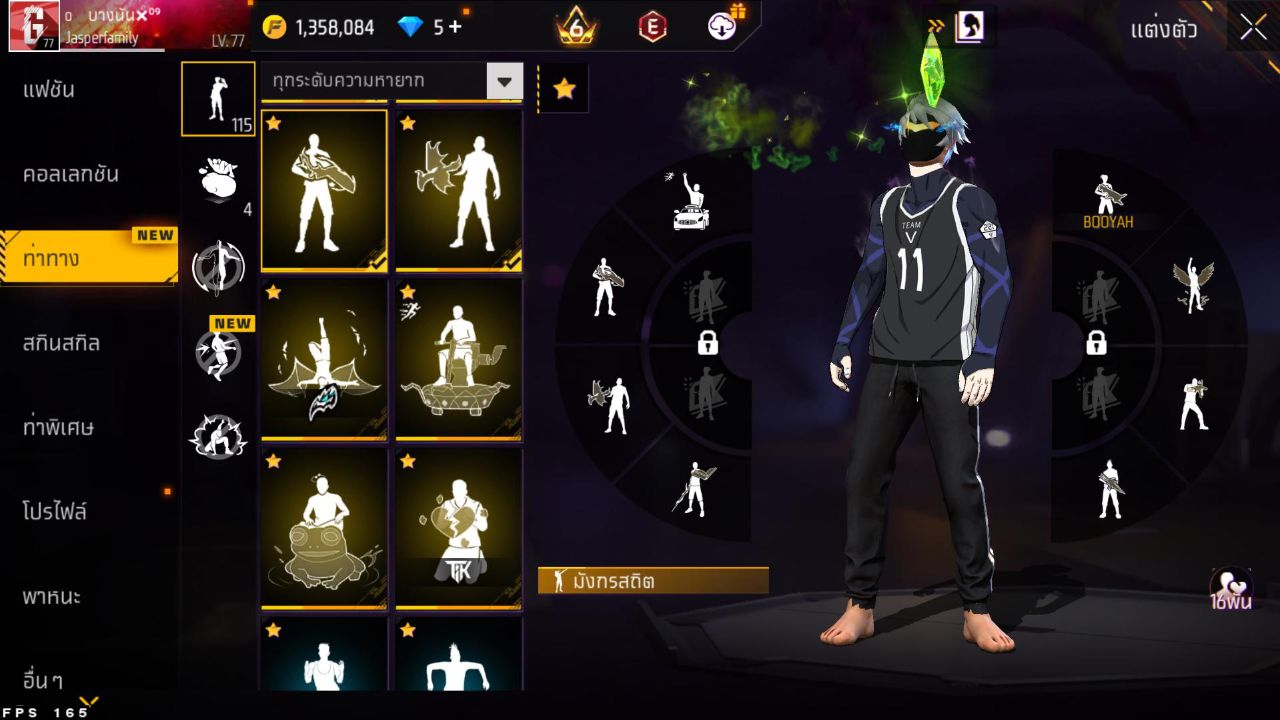FREEFIRE