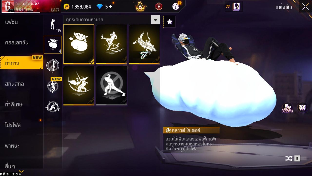 FREEFIRE