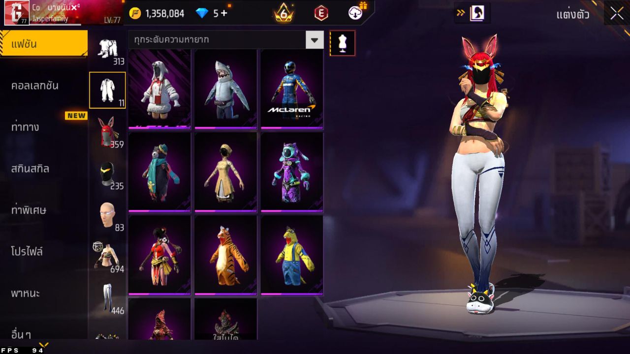 FREEFIRE