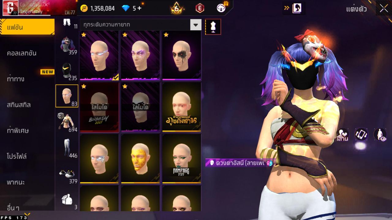 FREEFIRE