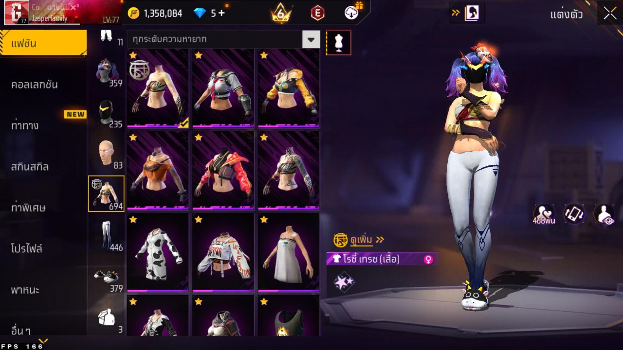 FREEFIRE