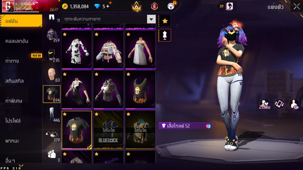 FREEFIRE