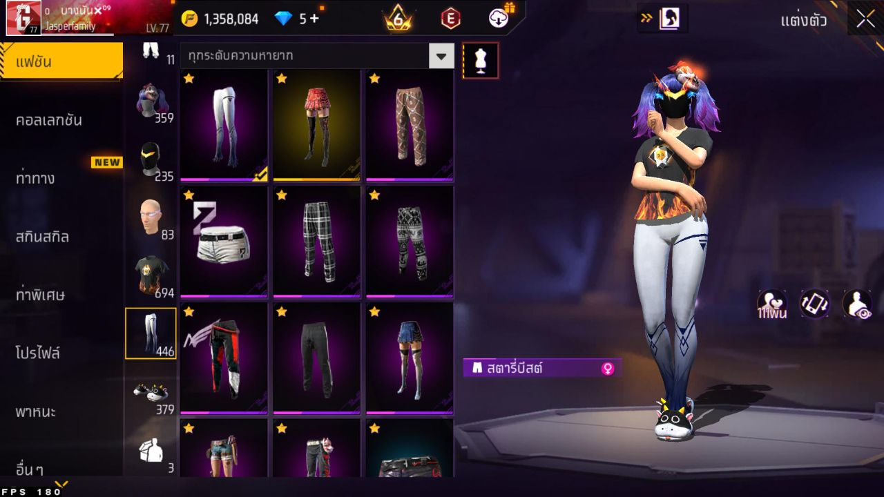 FREEFIRE