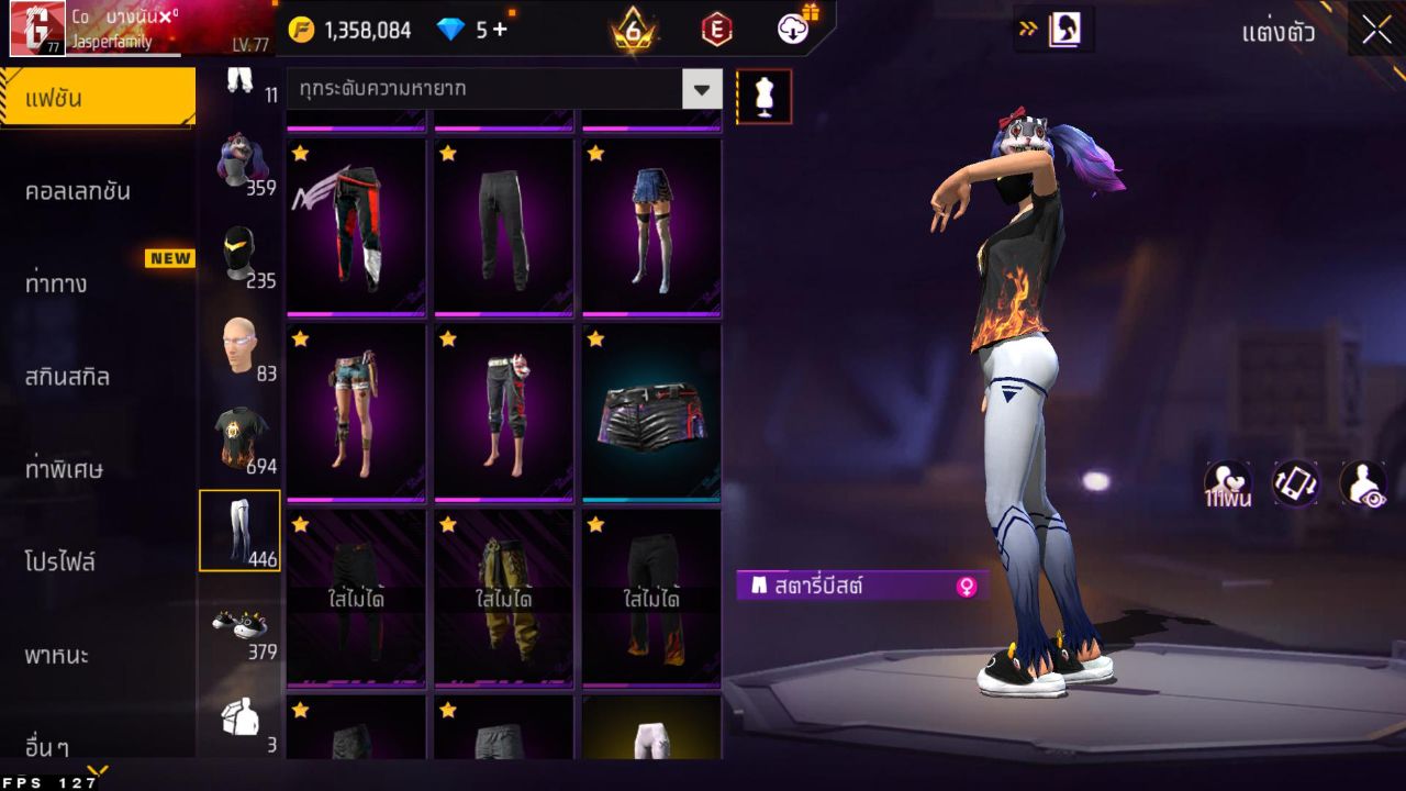 FREEFIRE