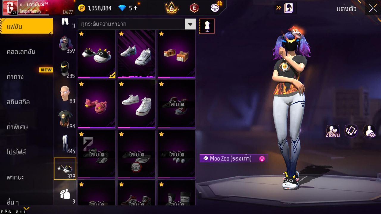 FREEFIRE