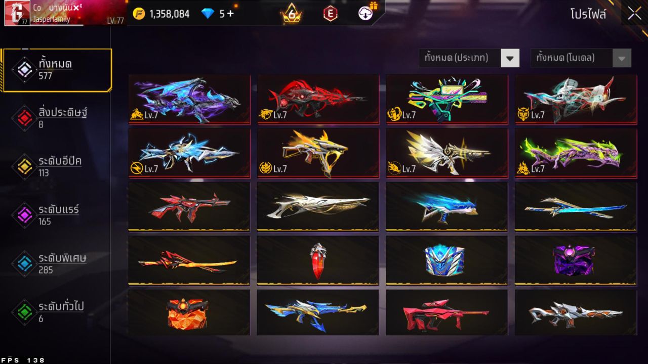 FREEFIRE