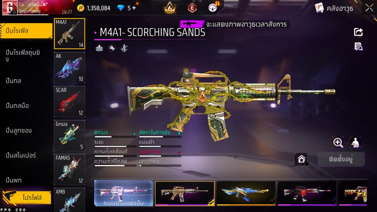 FREEFIRE