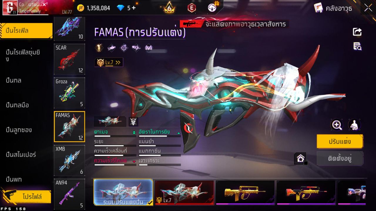 FREEFIRE