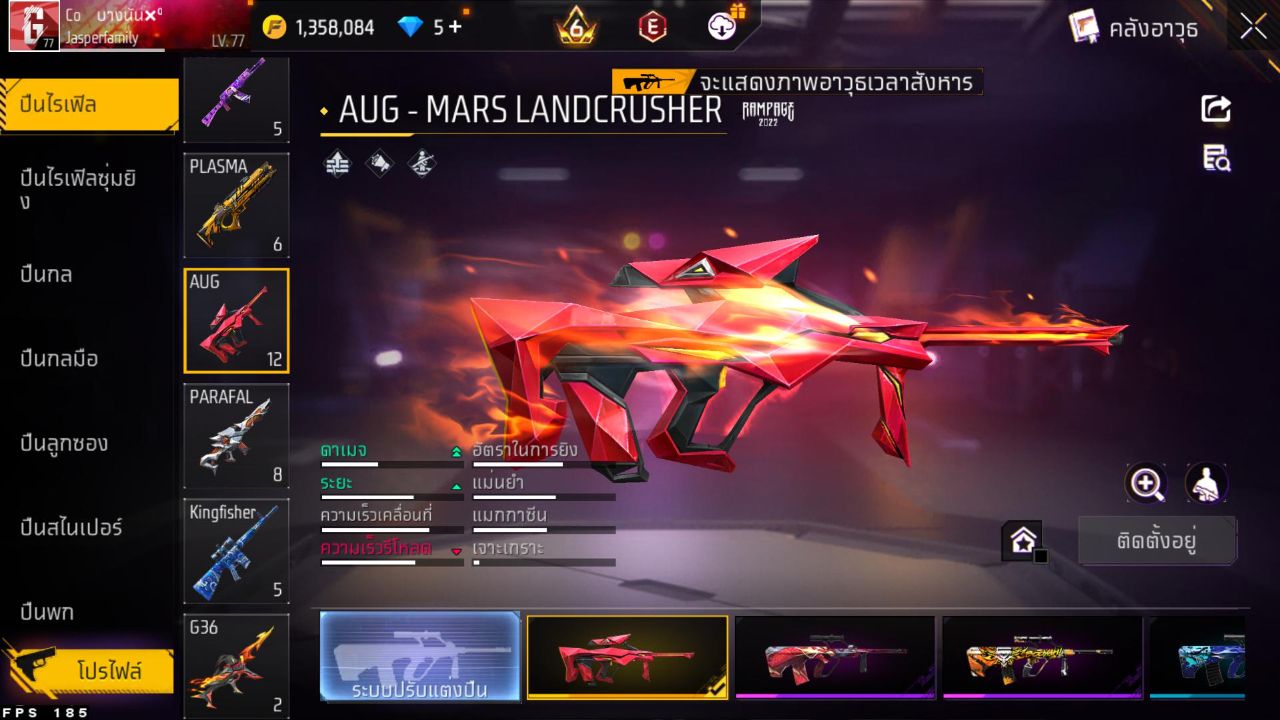 FREEFIRE