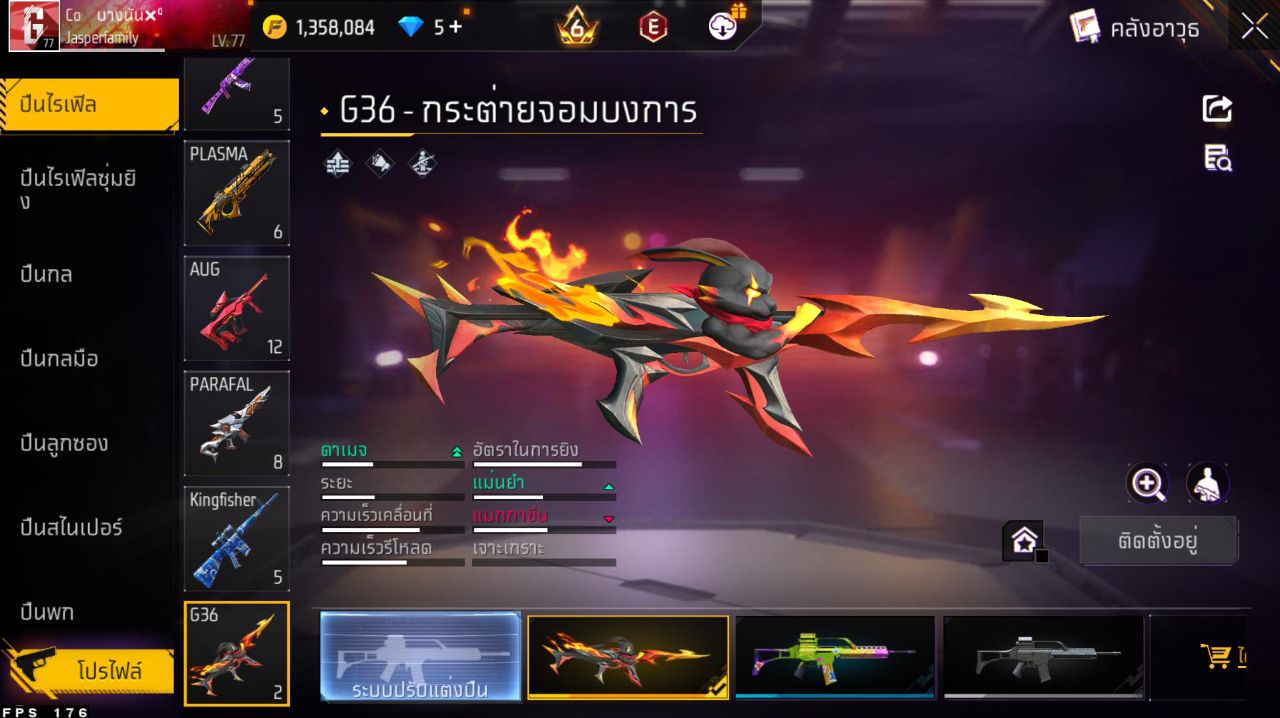 FREEFIRE