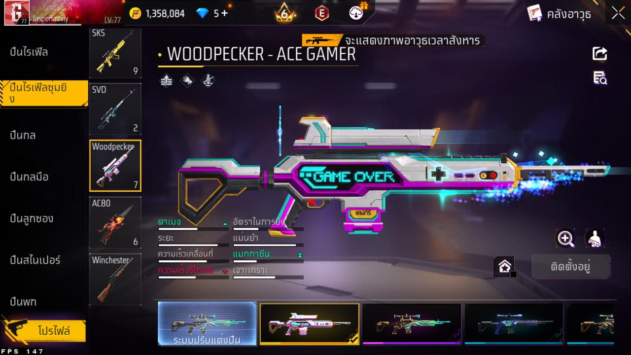 FREEFIRE