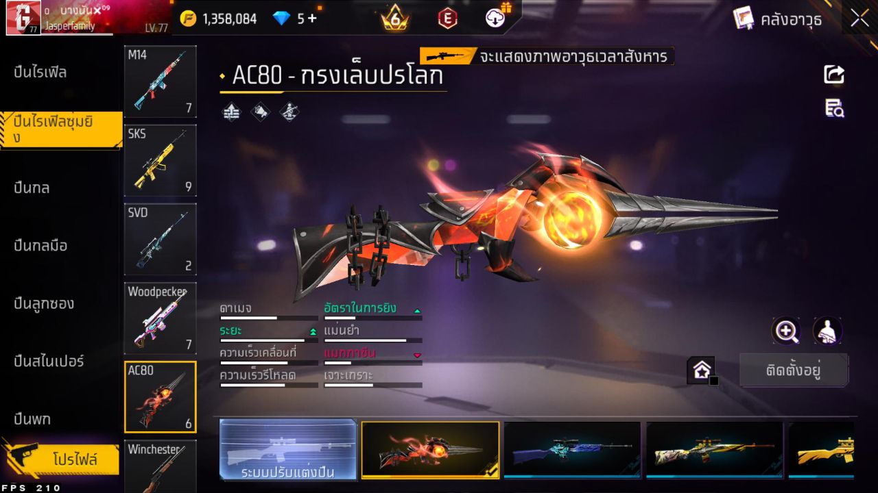FREEFIRE