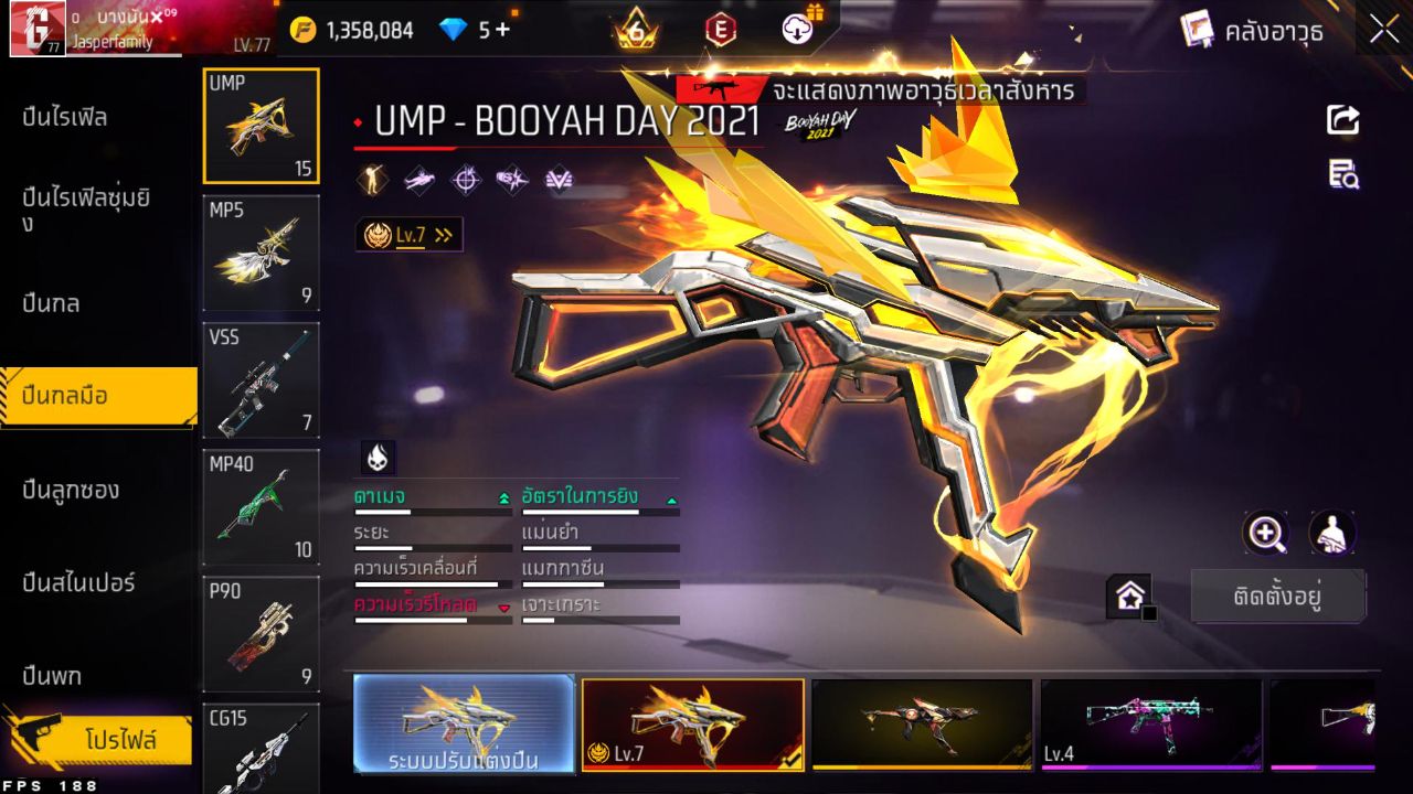 FREEFIRE