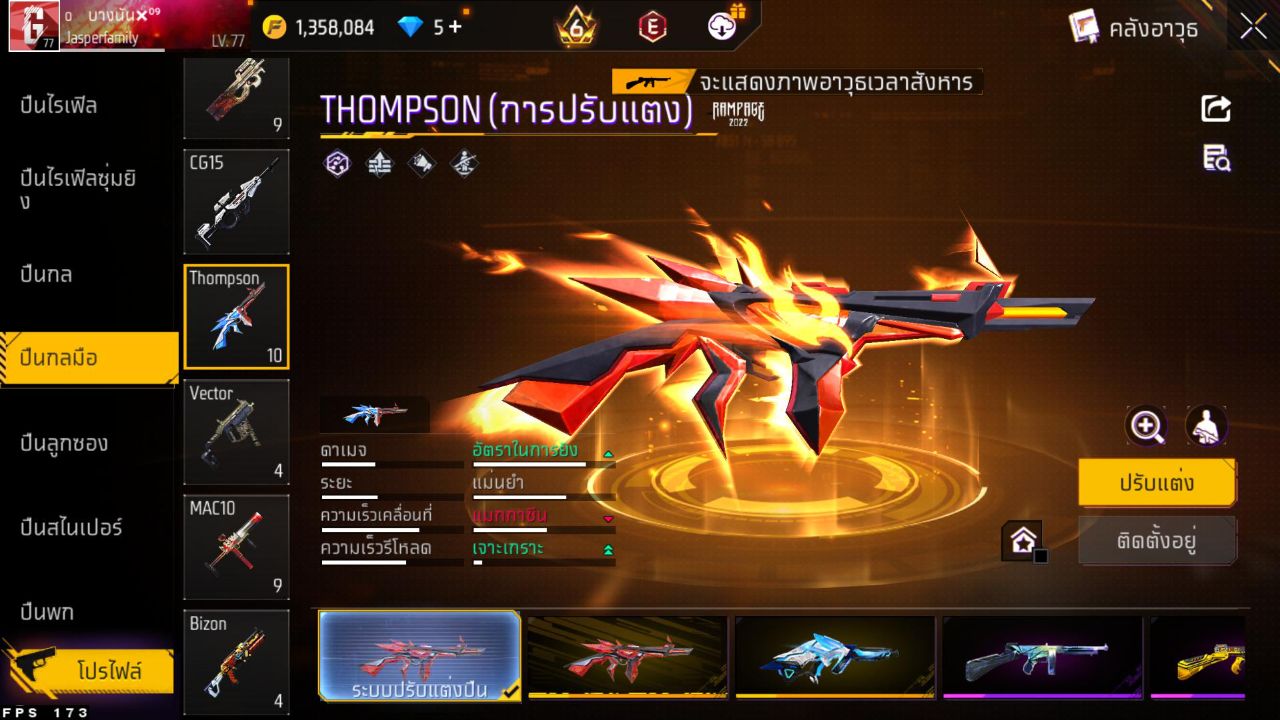 FREEFIRE