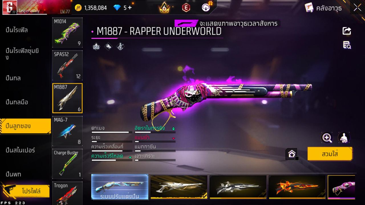 FREEFIRE