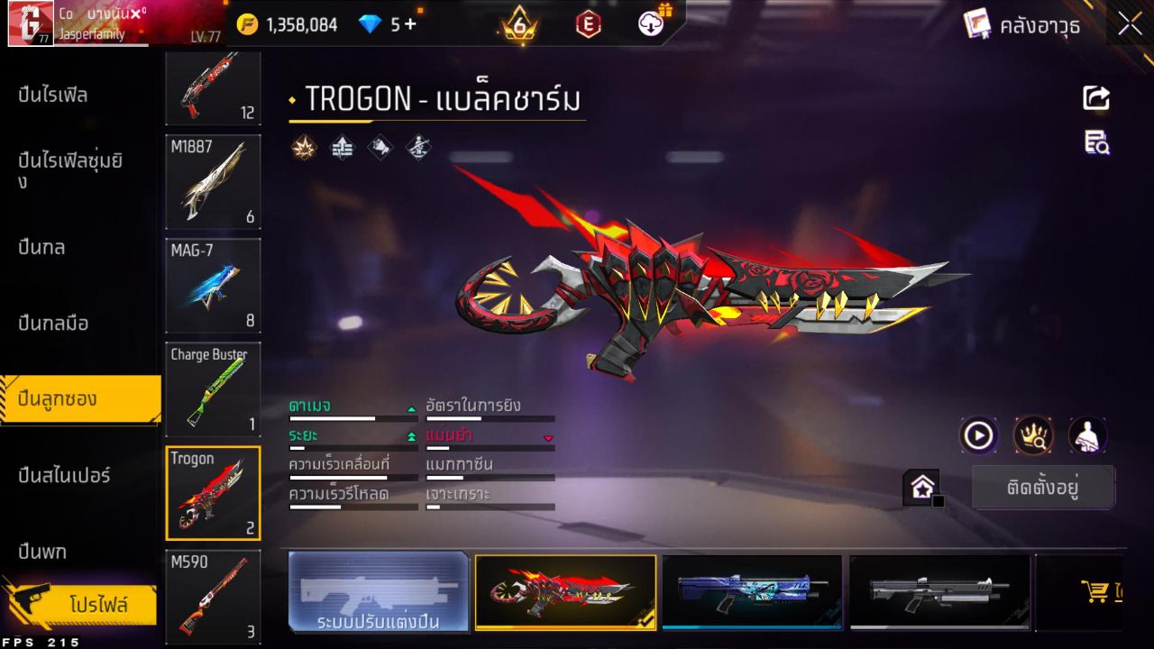 FREEFIRE