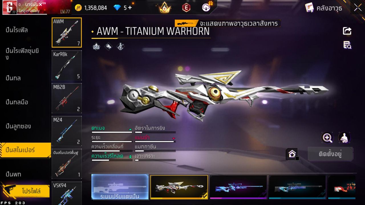 FREEFIRE