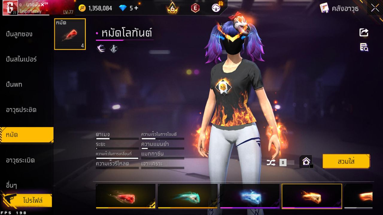 FREEFIRE