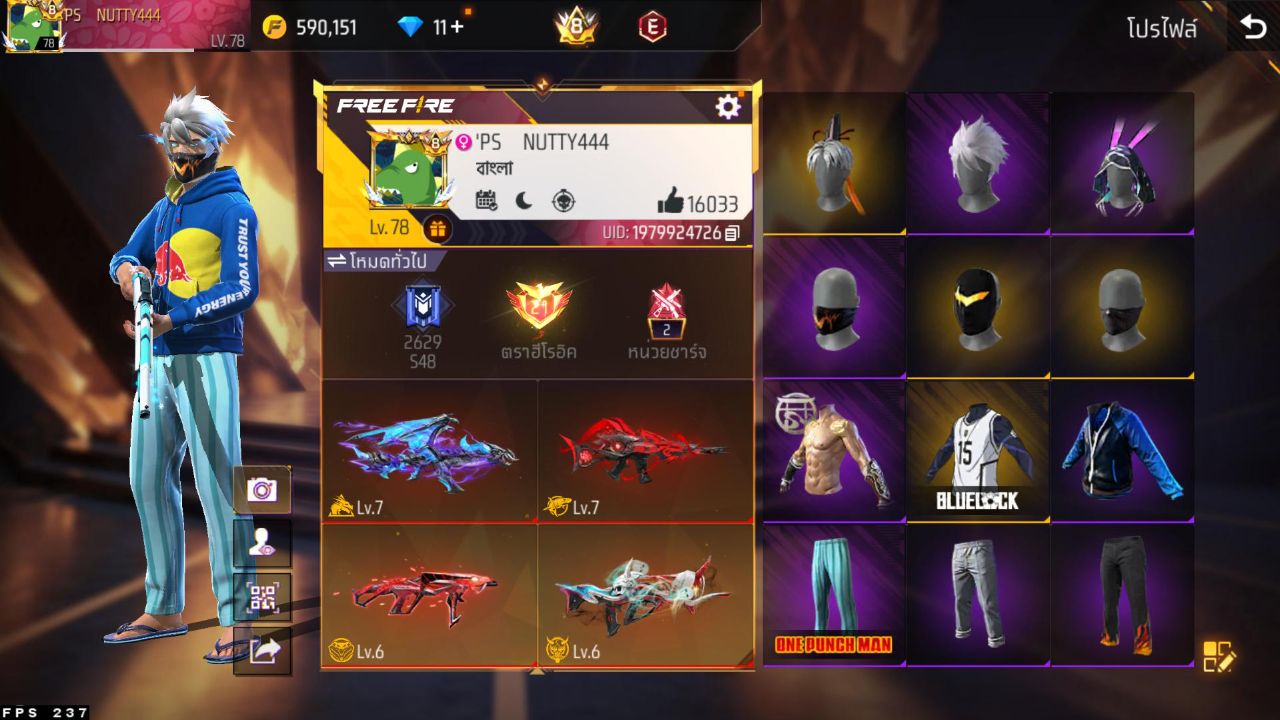 FREEFIRE