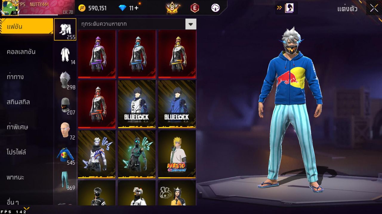 FREEFIRE